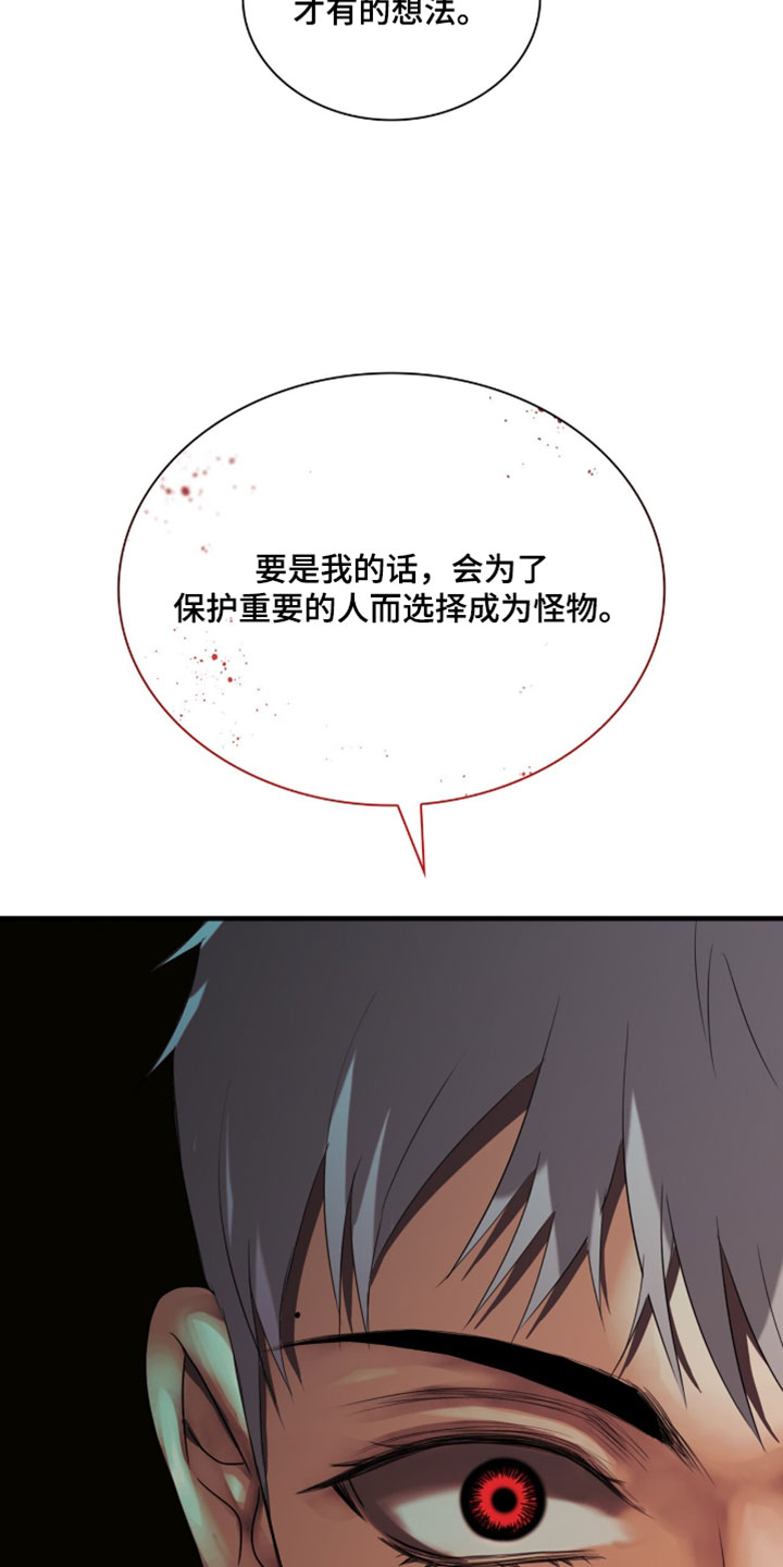 第134话14