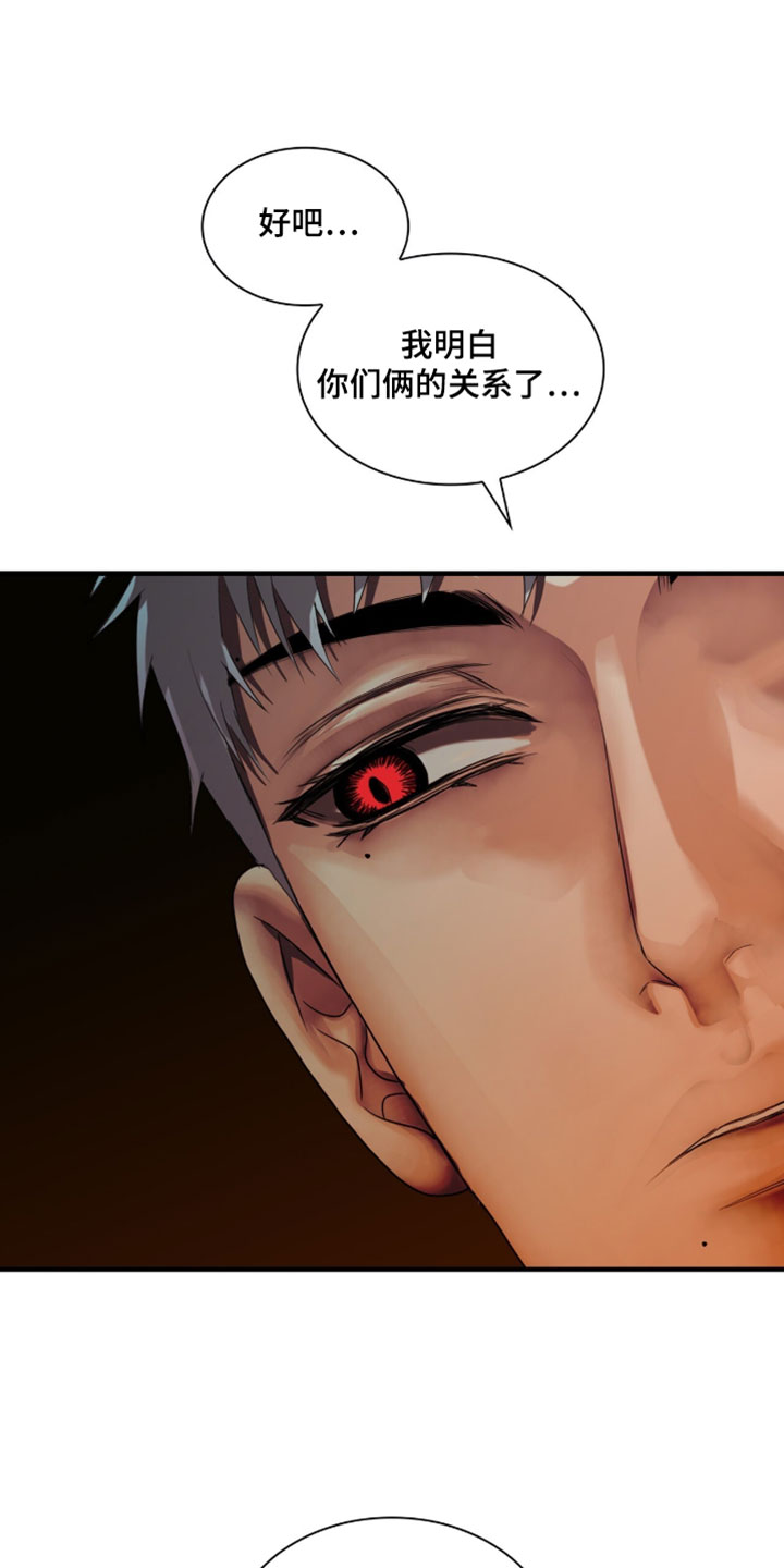 第134话8