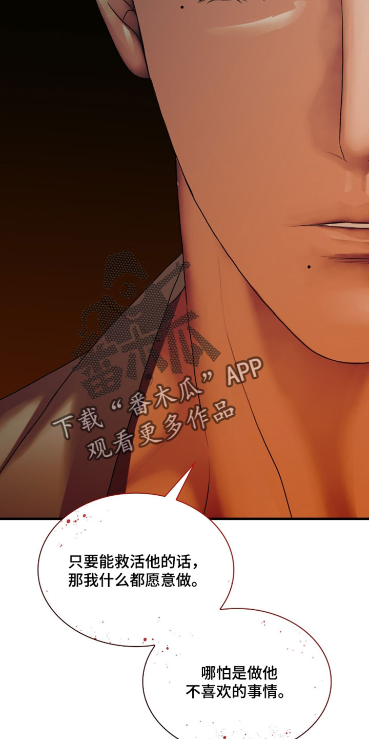 第134话15