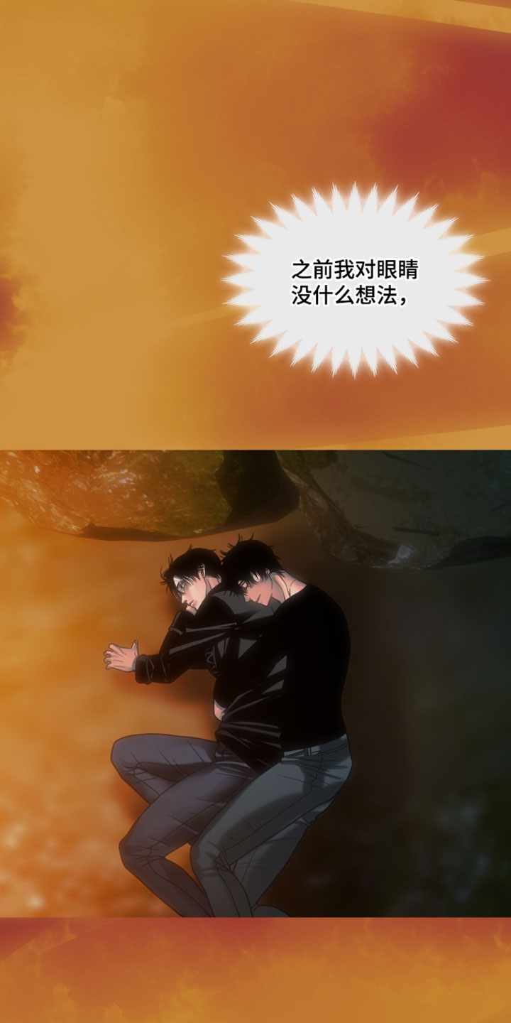 第134话18