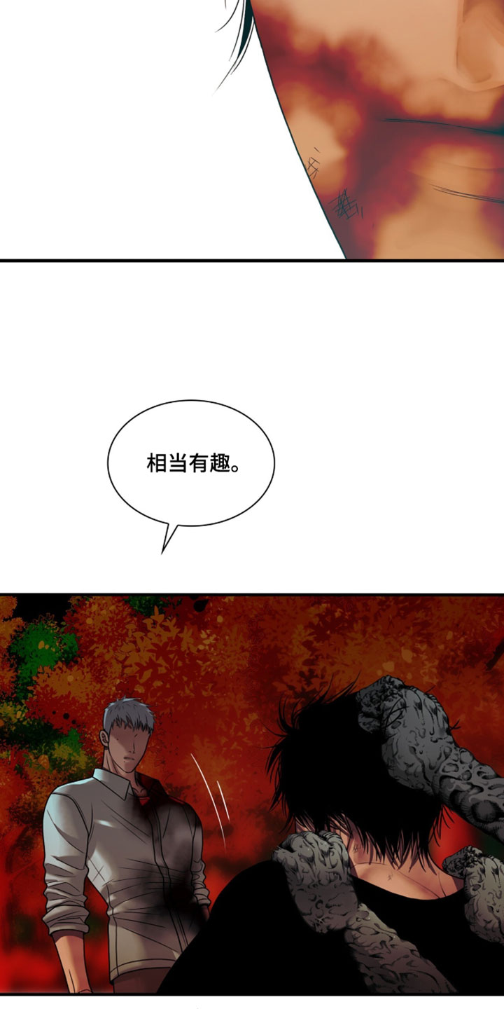第134话5