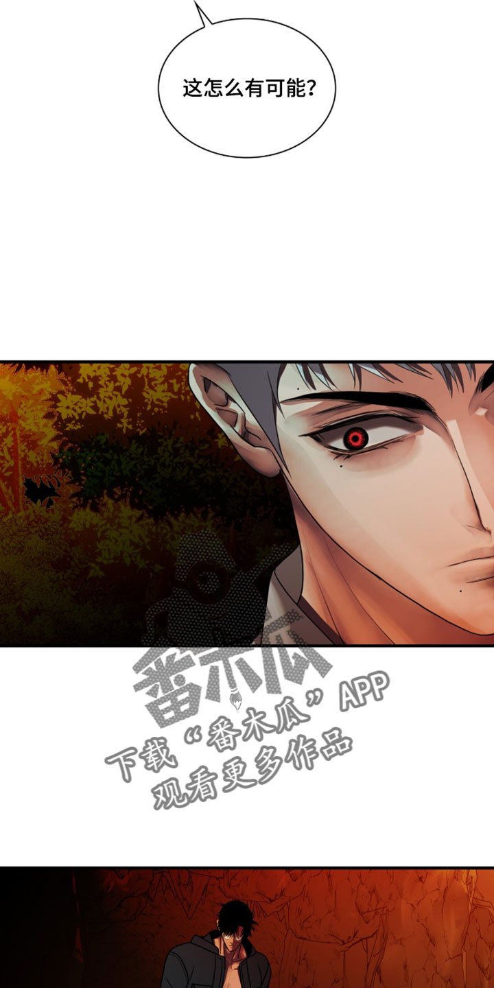 第134话6