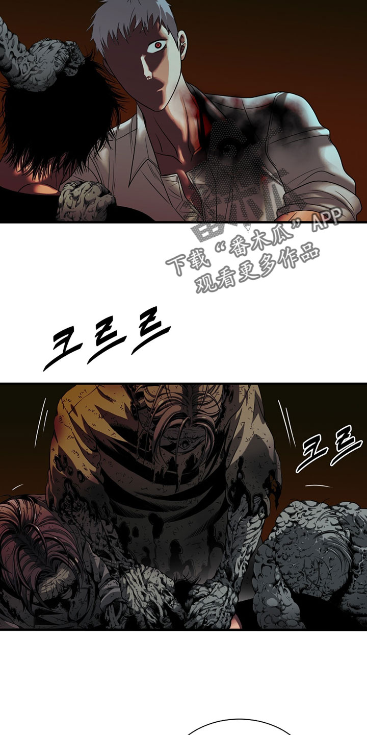 第132话13