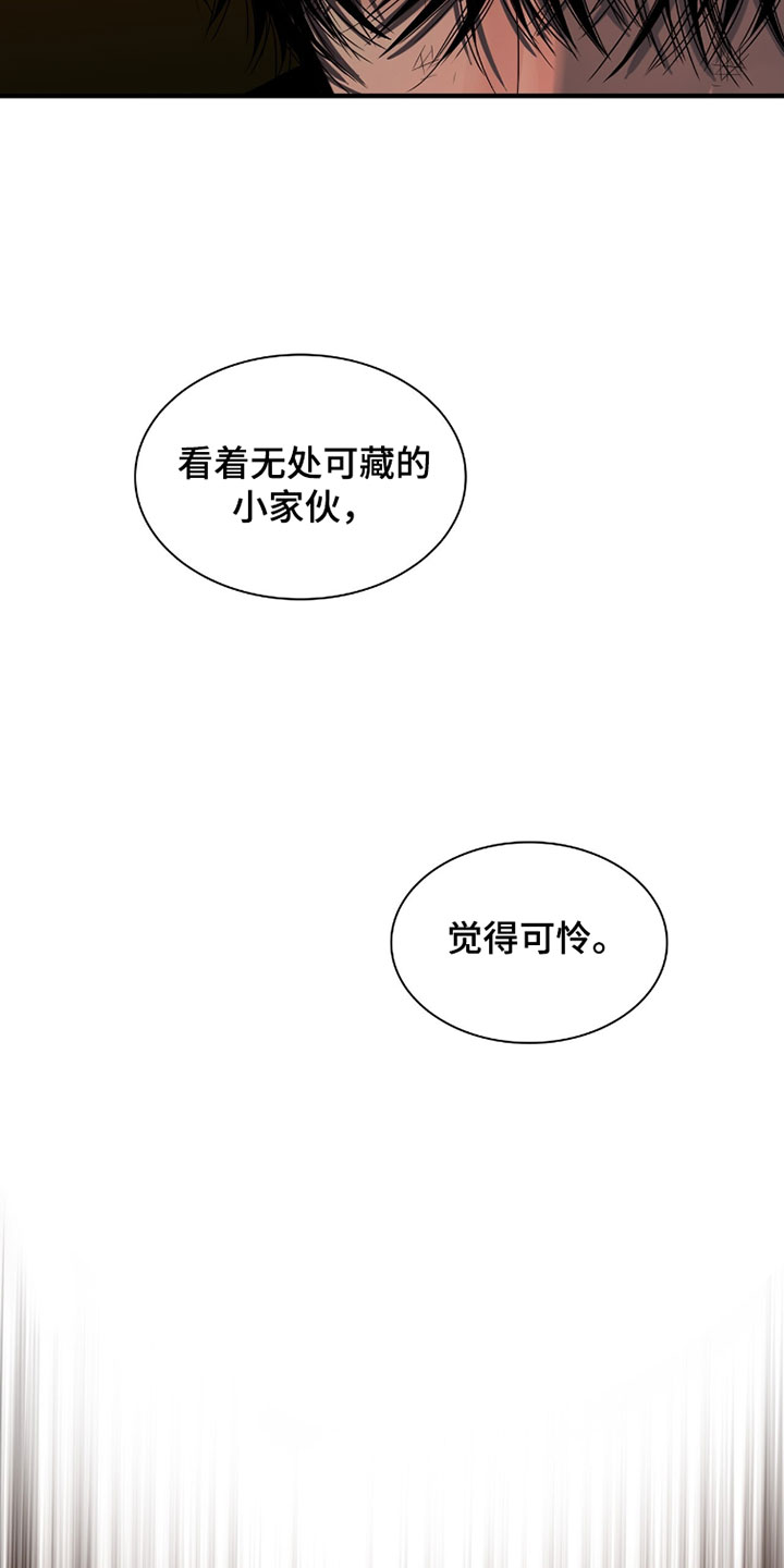 第132话15