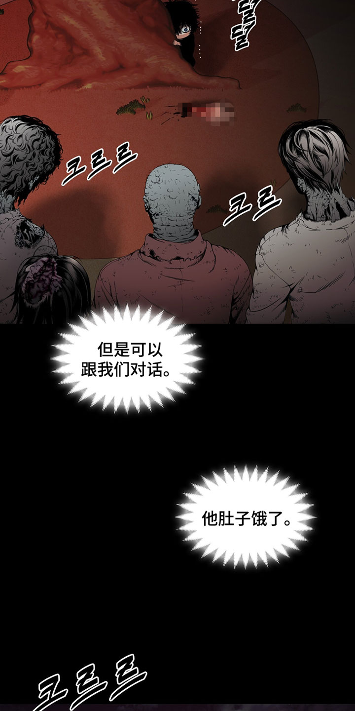 第132话2