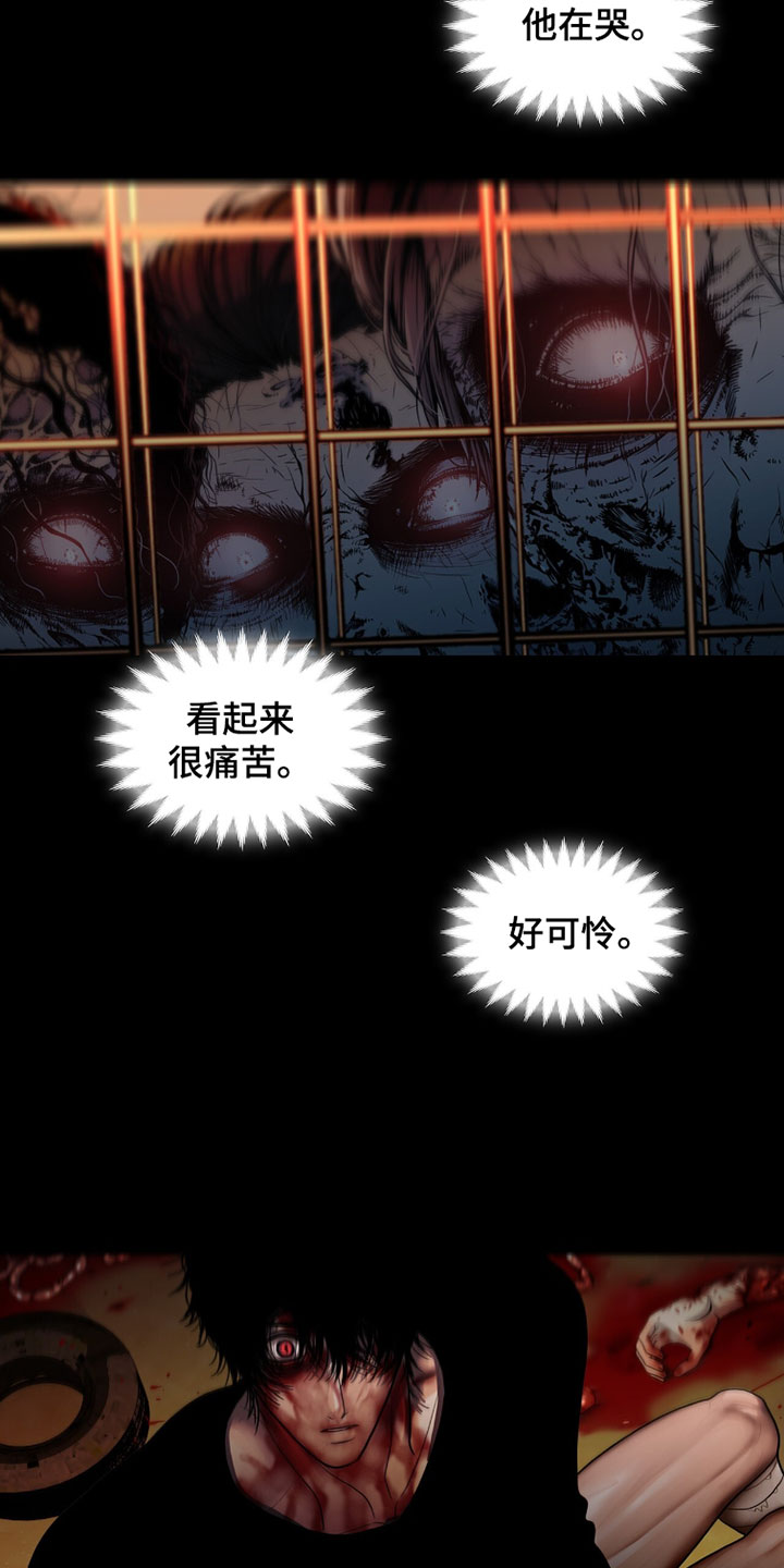 第132话20
