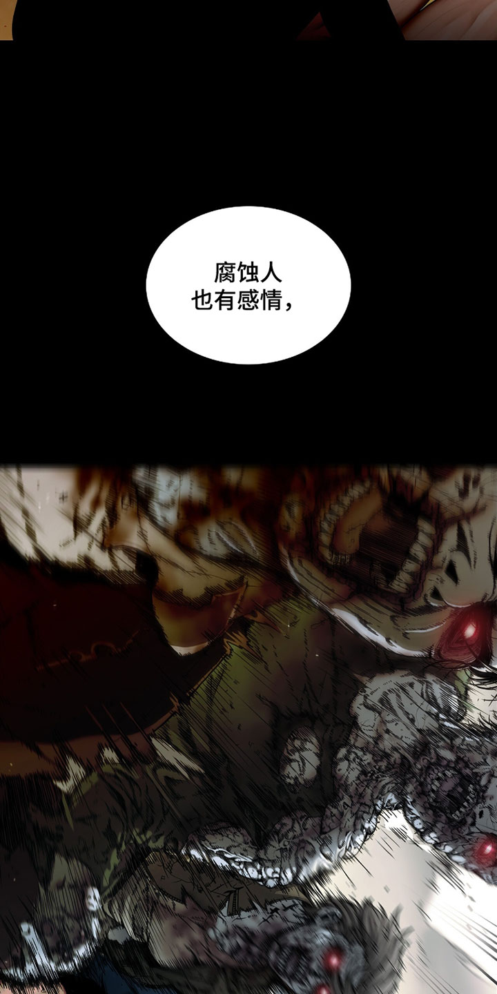第132话21