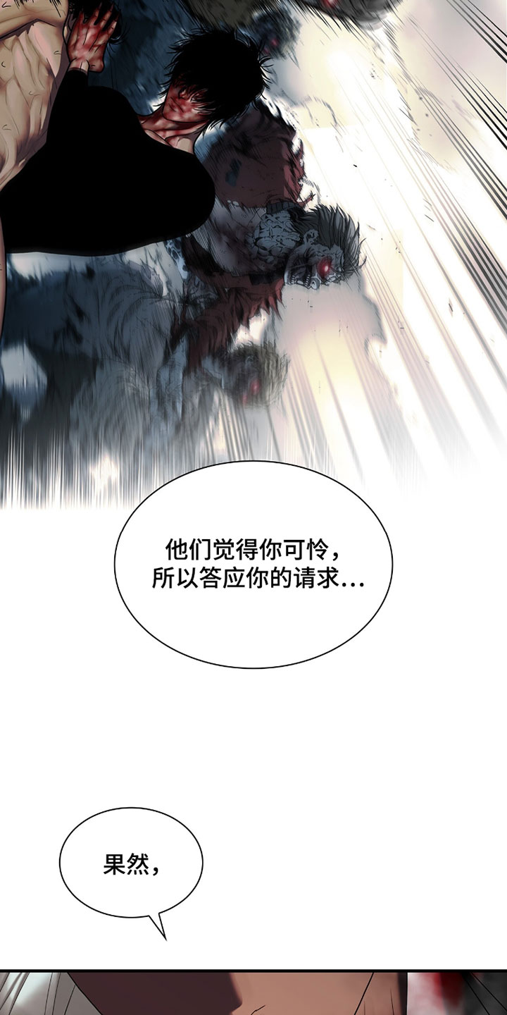 第132话22