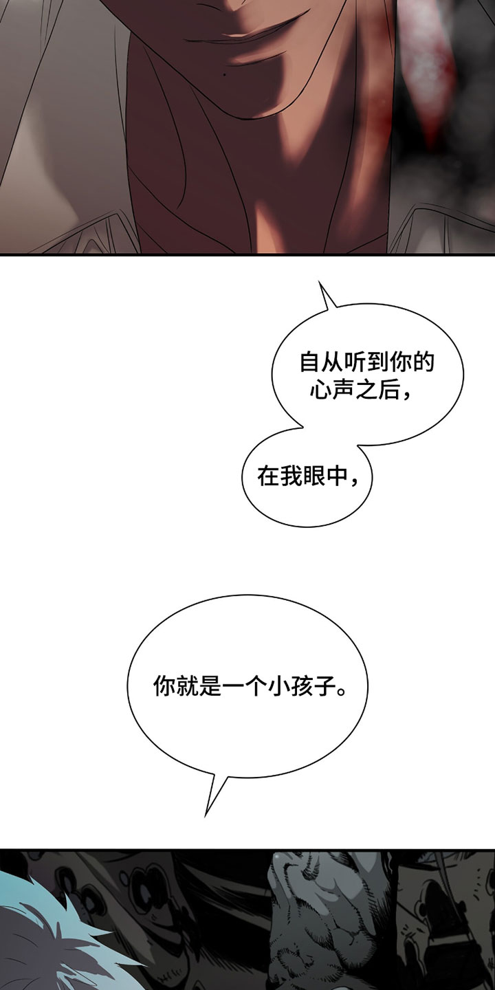 第132话23