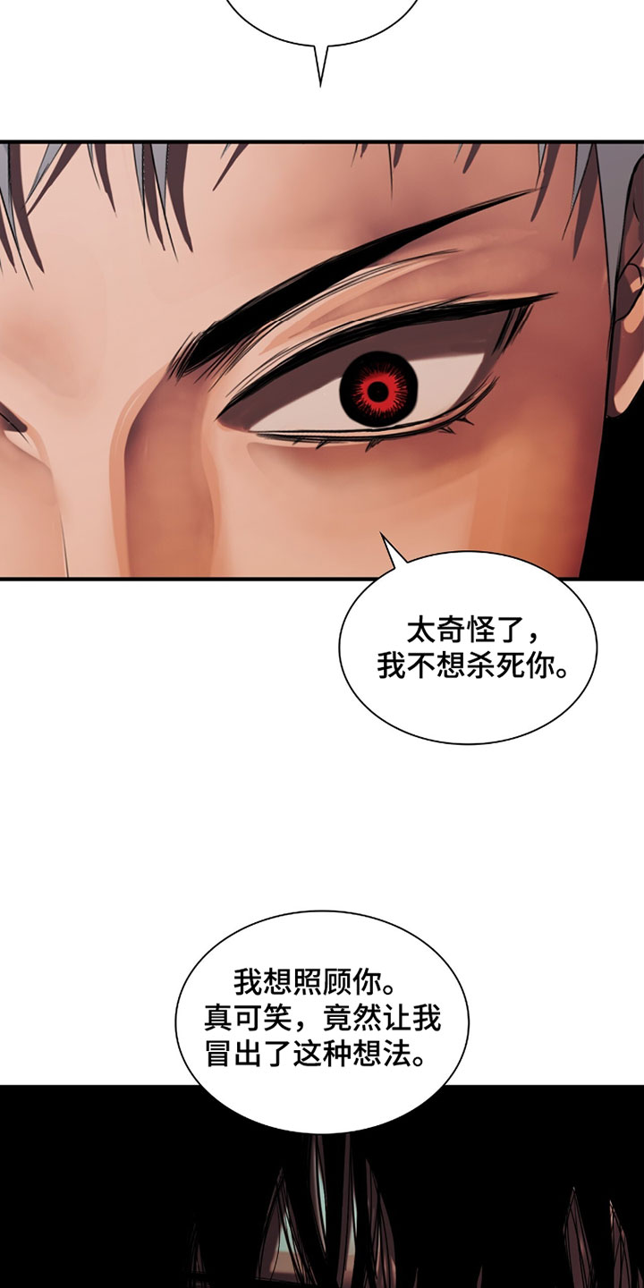 第132话25