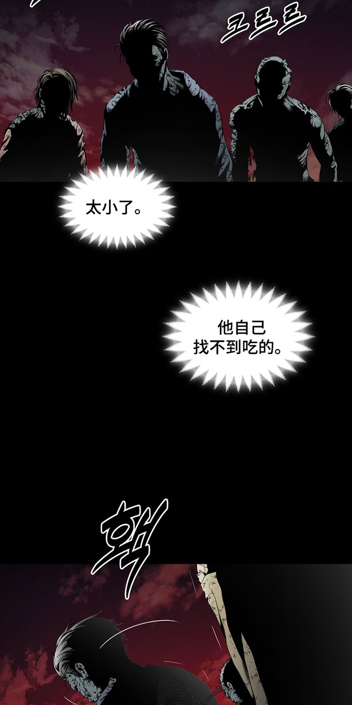 第132话3