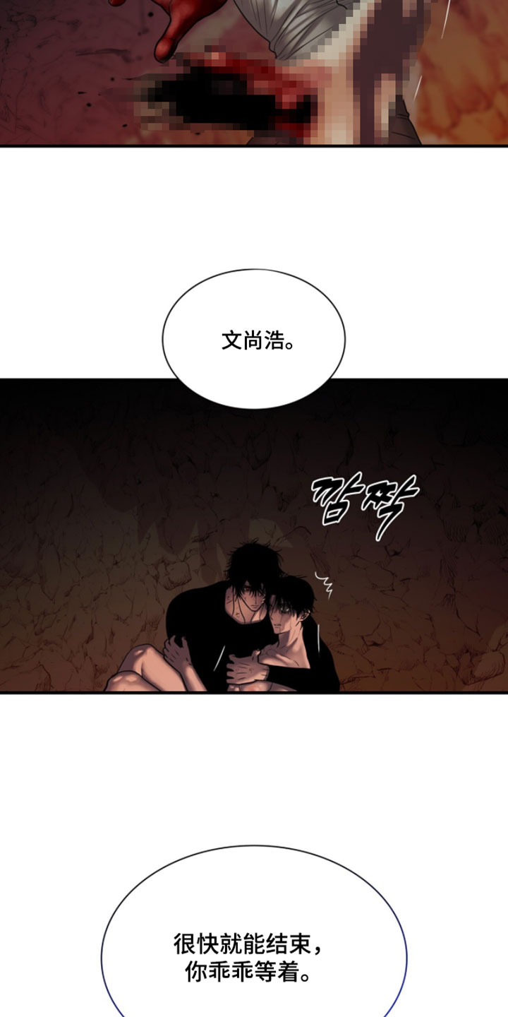 第129话21