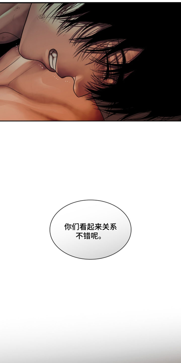 第129话9
