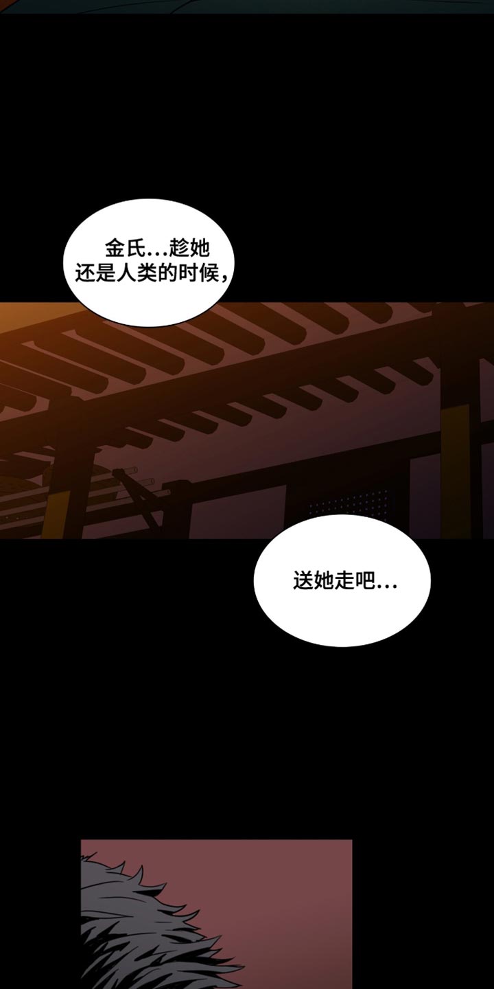 第68话8