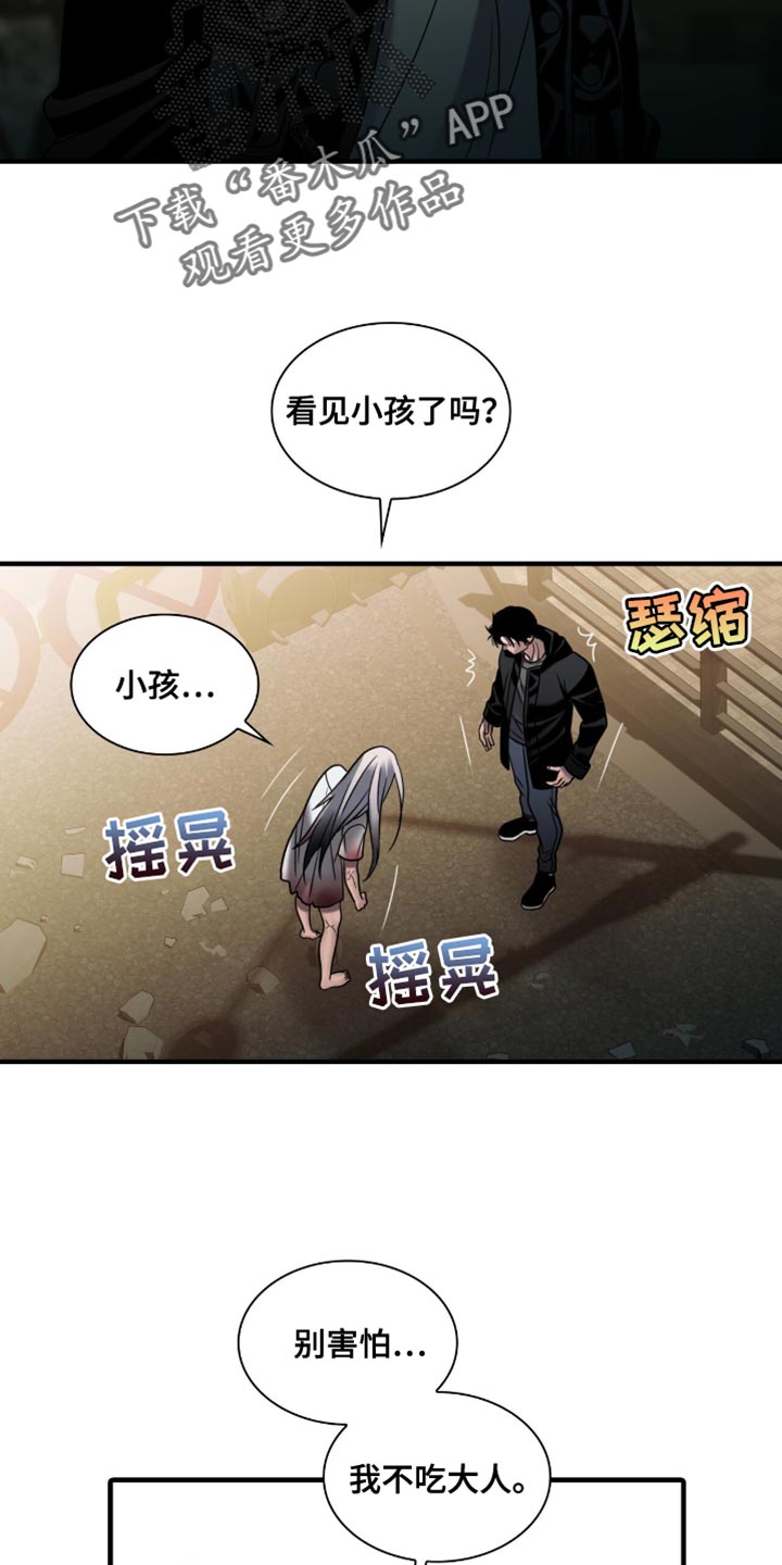 第65话9