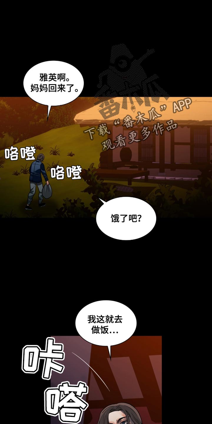 第69话0