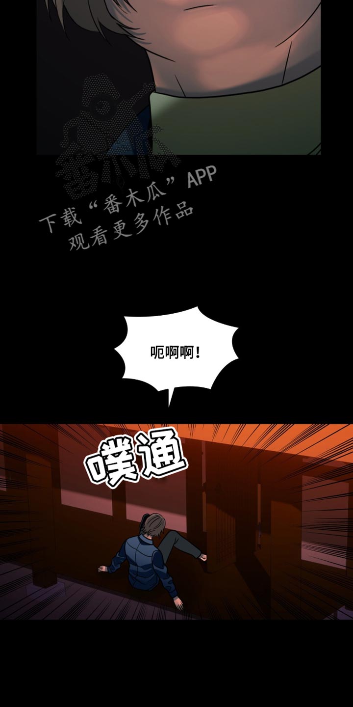 第69话2