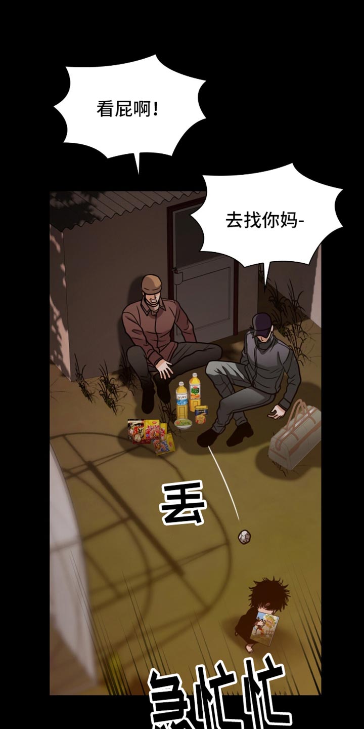 第73话13