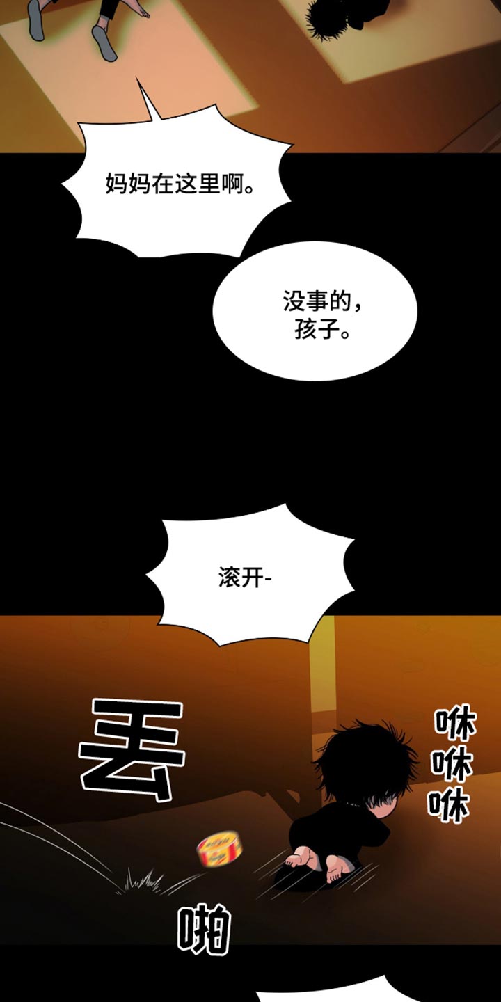 第70话4