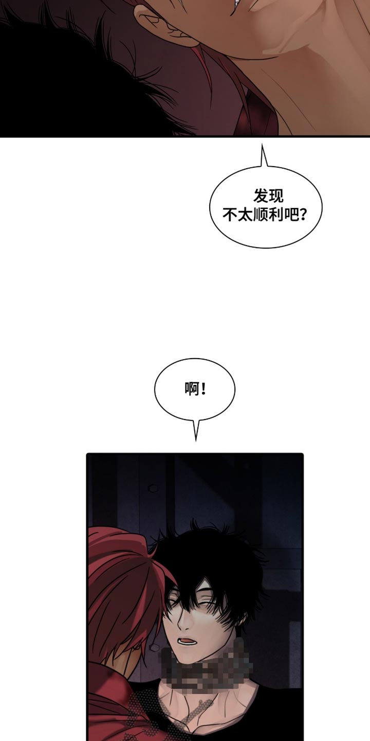 第80话20