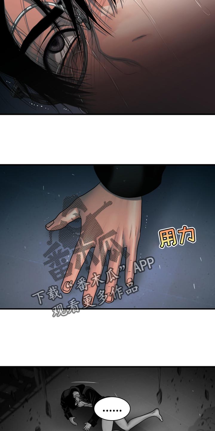 第55话26