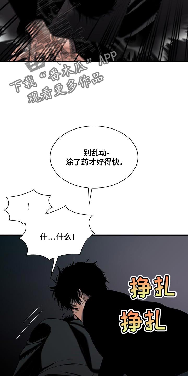 第35话15