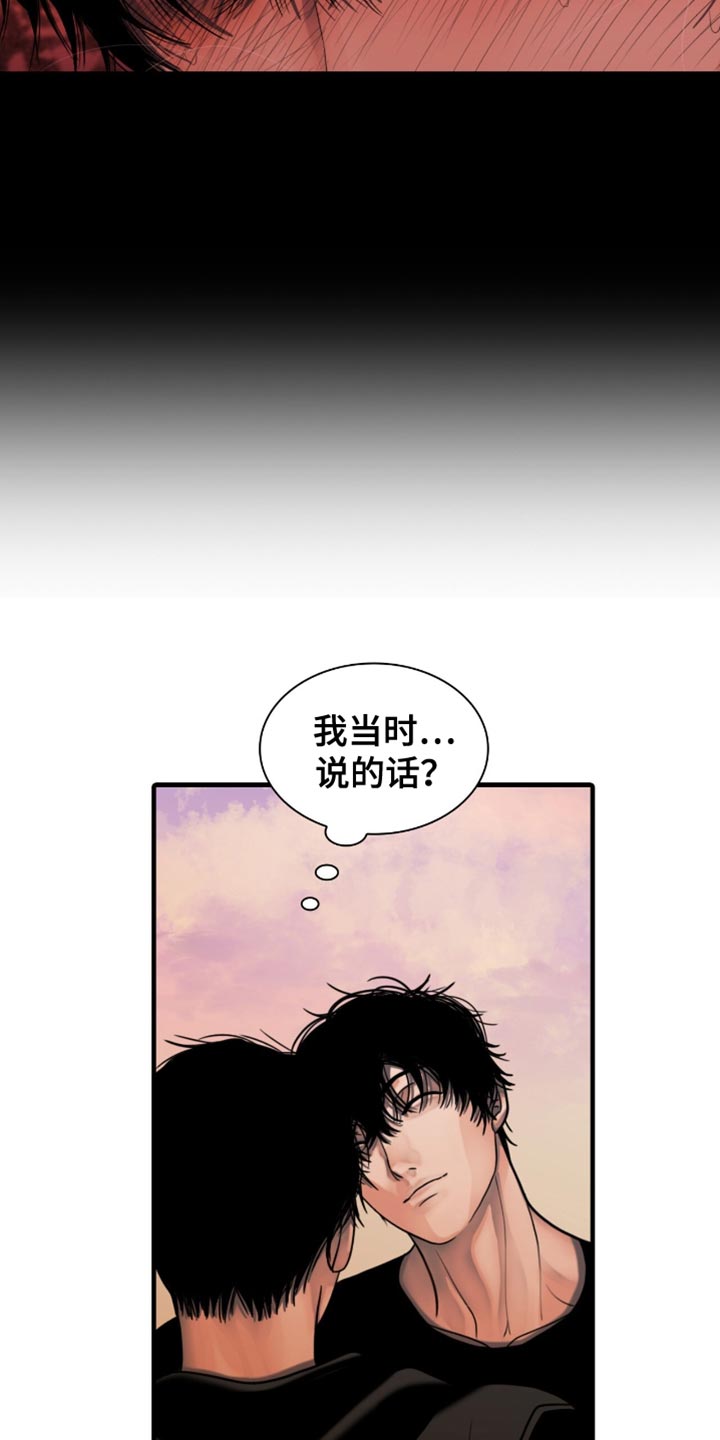 第56话25