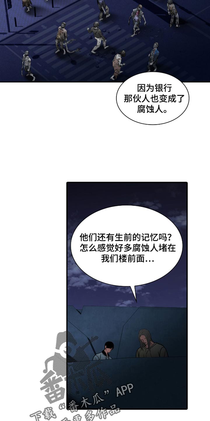 第43话28