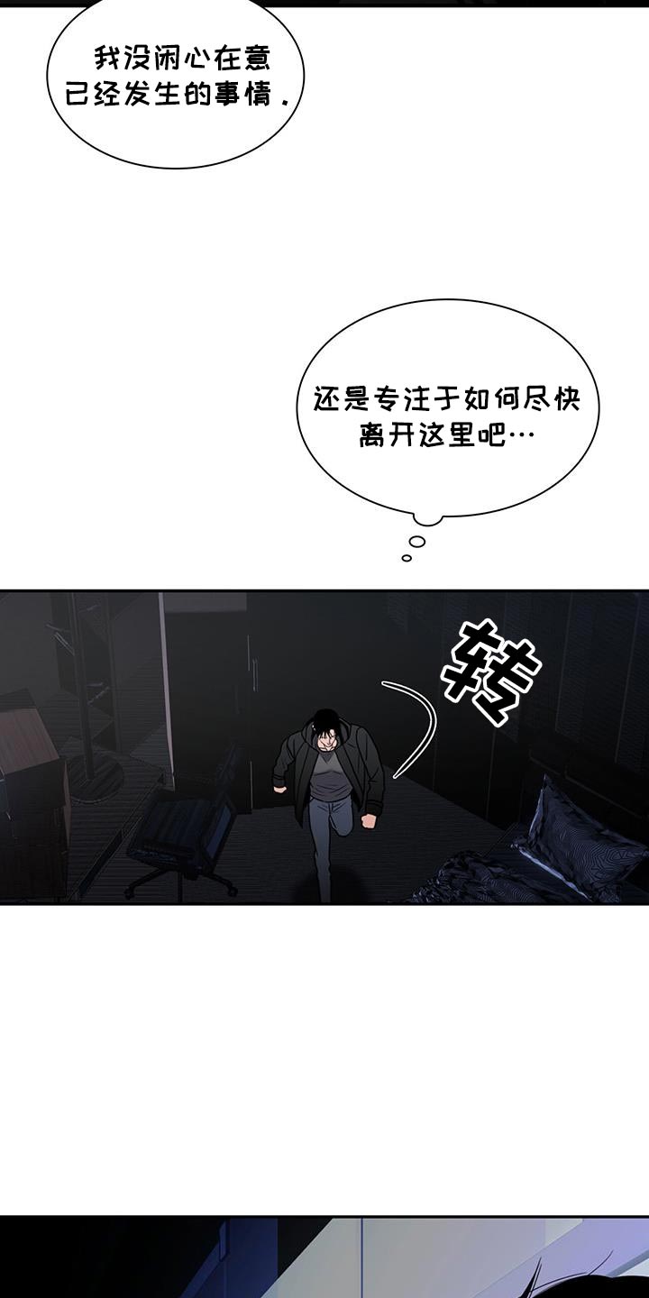 第41话21