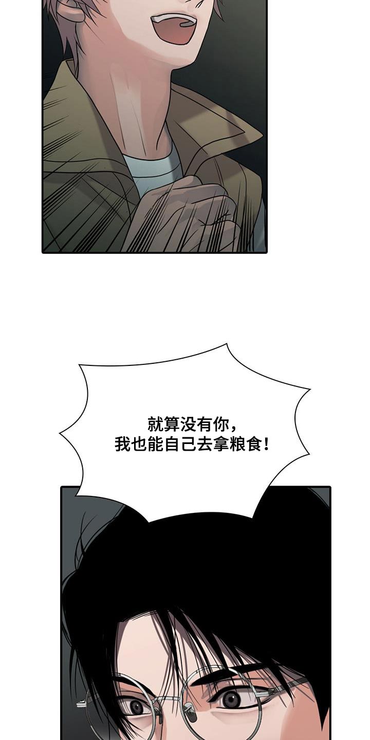 第38话2