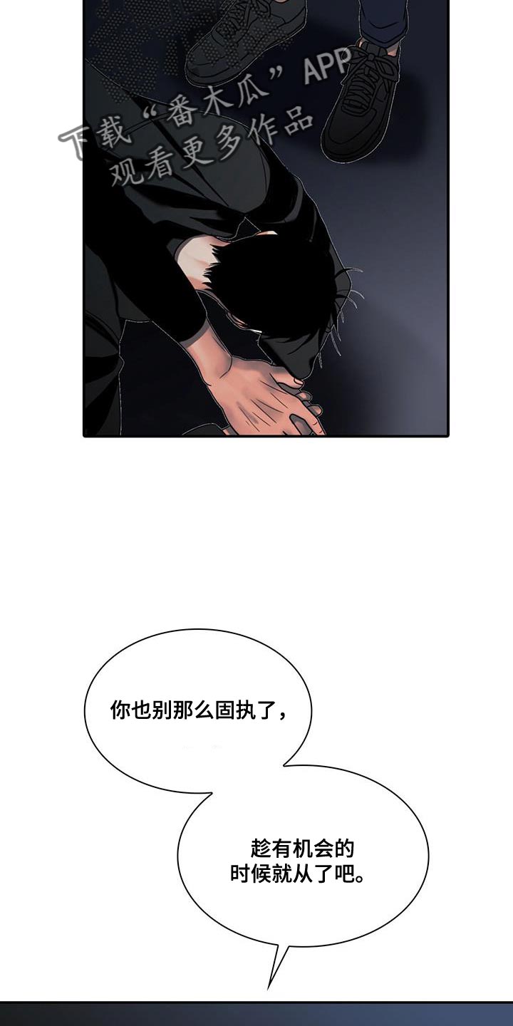 第36话6