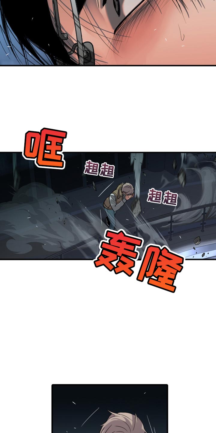 第54话8