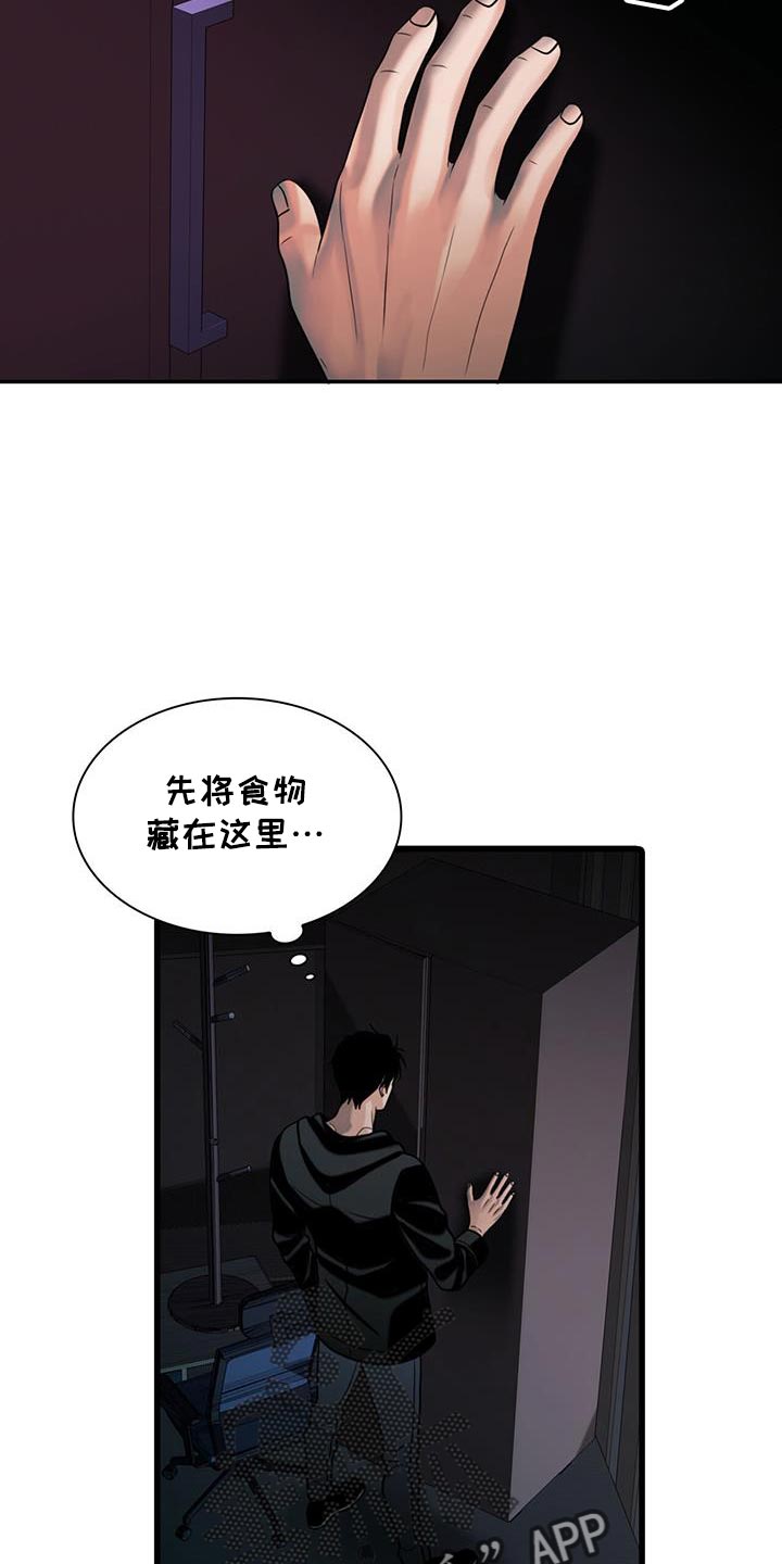 第41话17