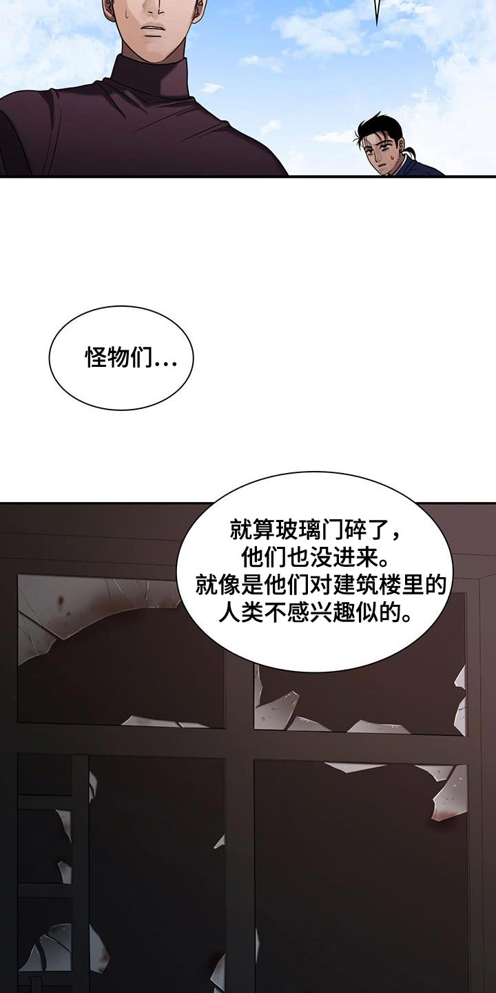 第41话2