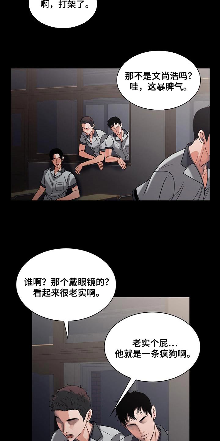 第33话2