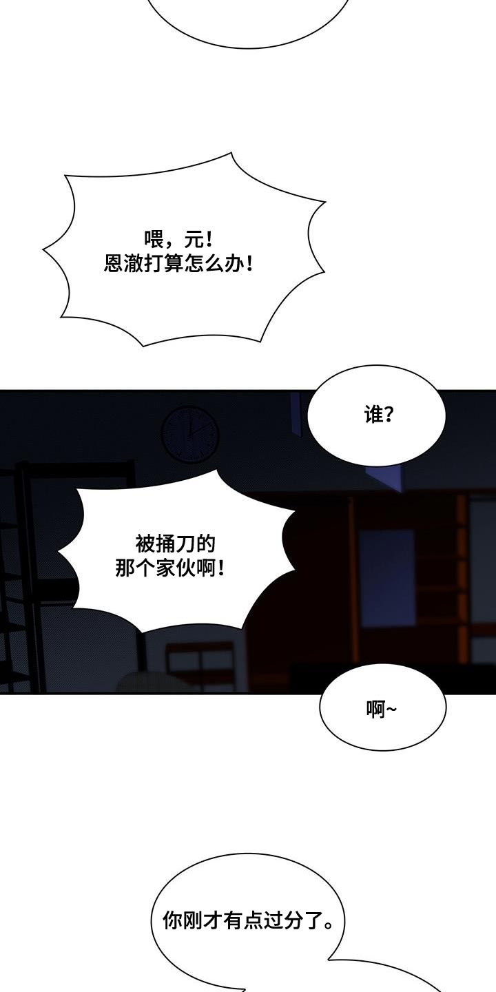 第35话22