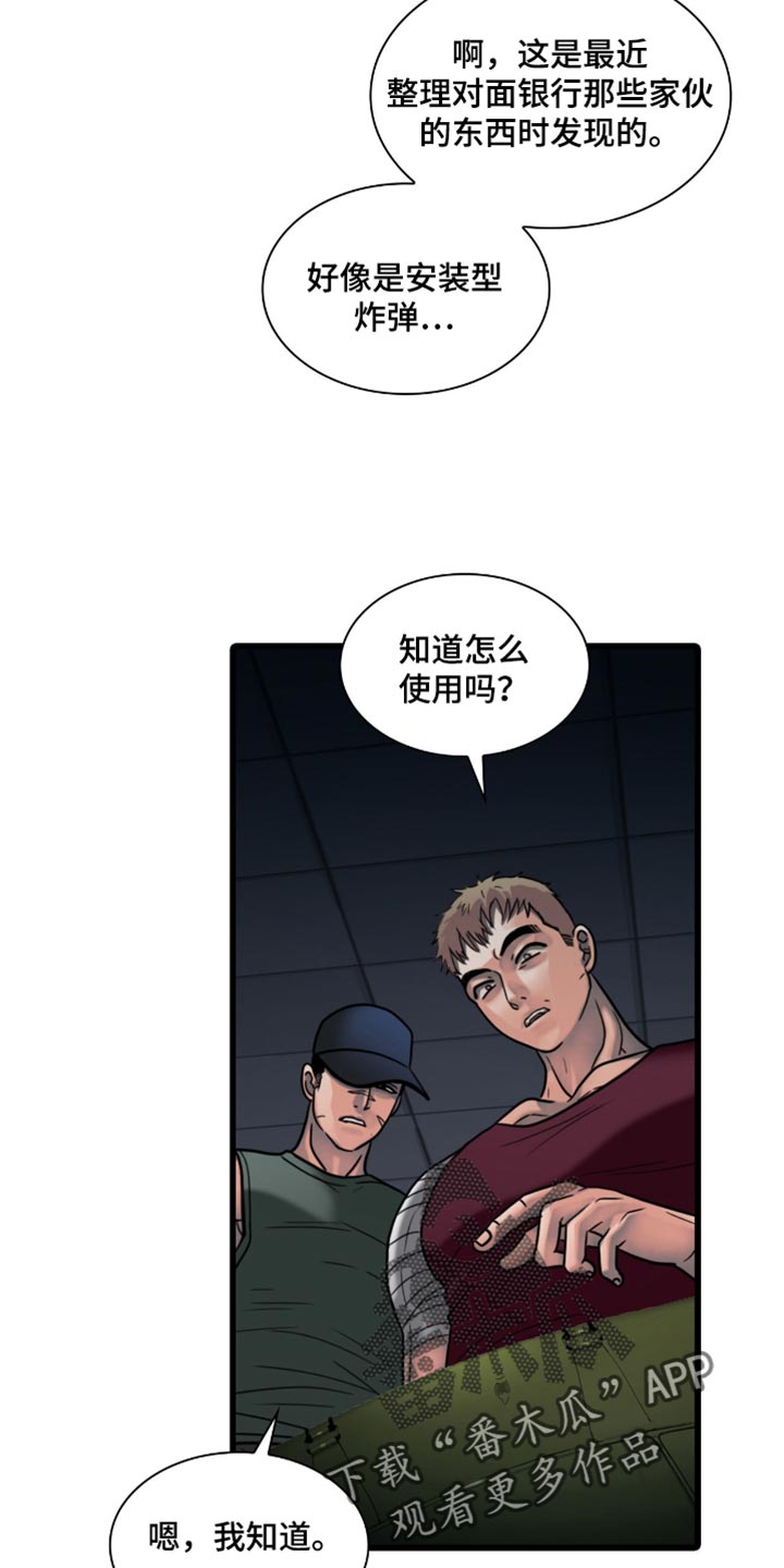 第43话13