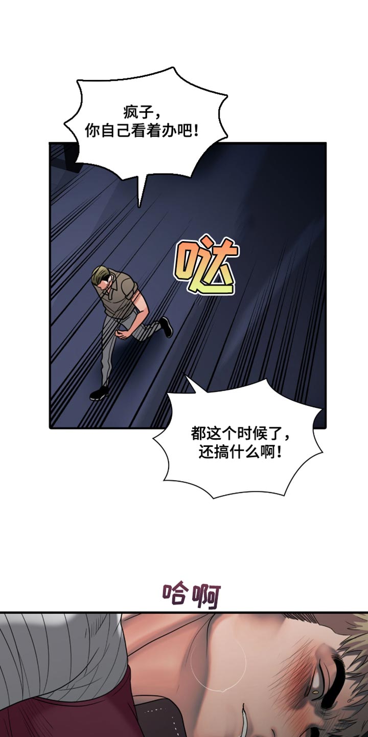 第51话13