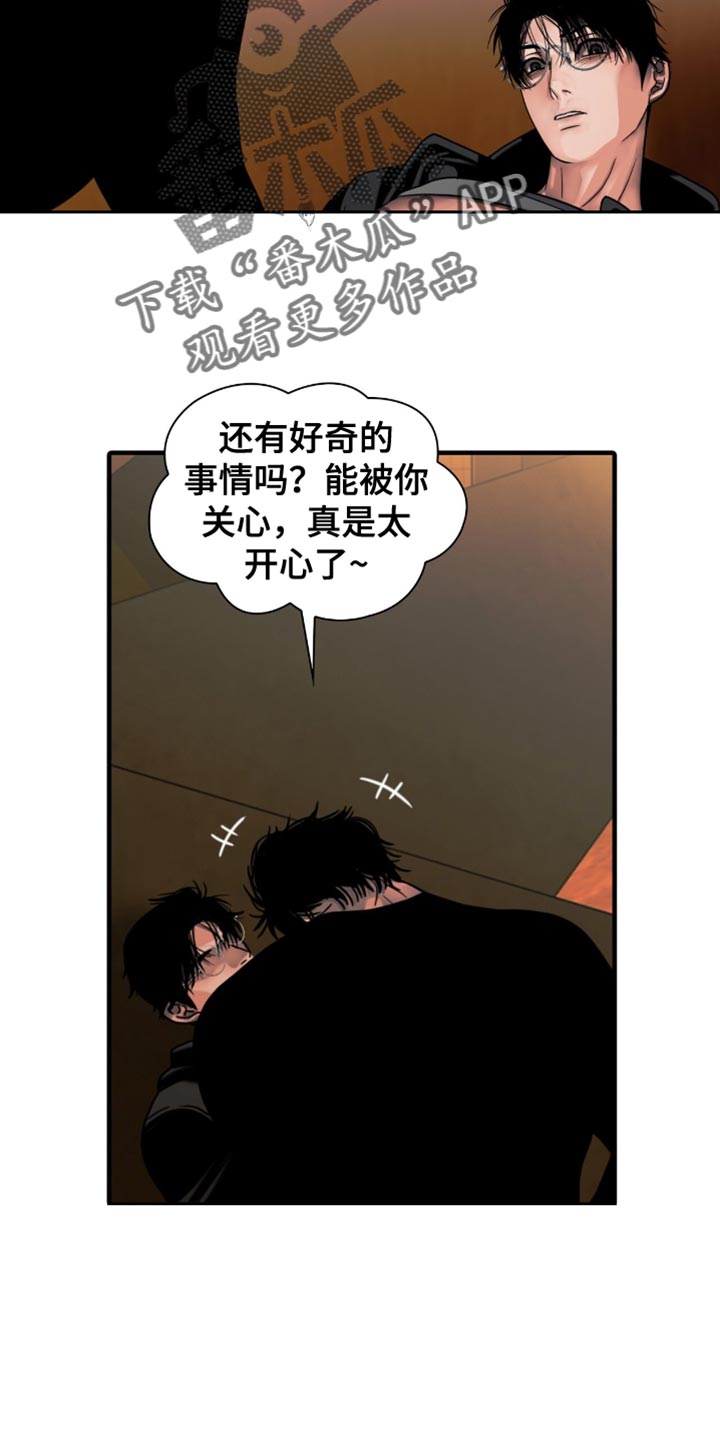 第57话5