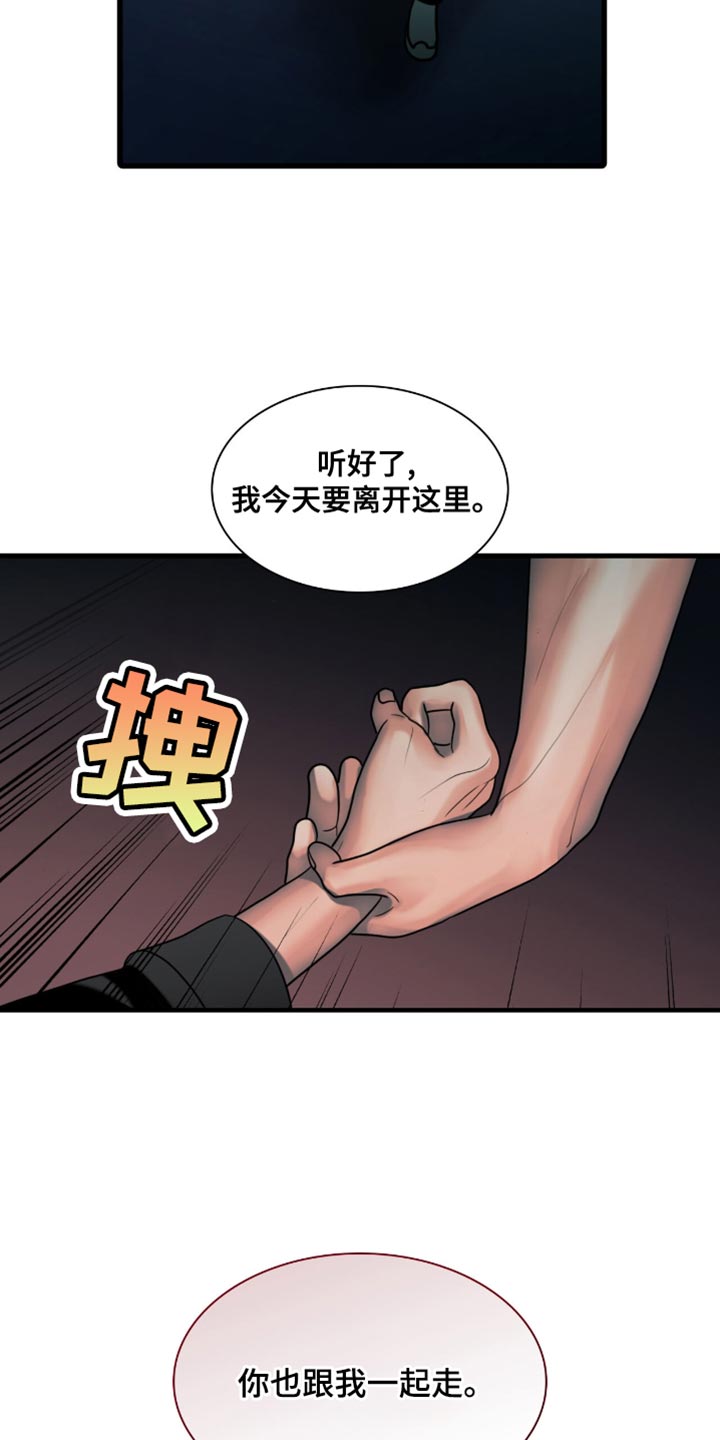 第49话8