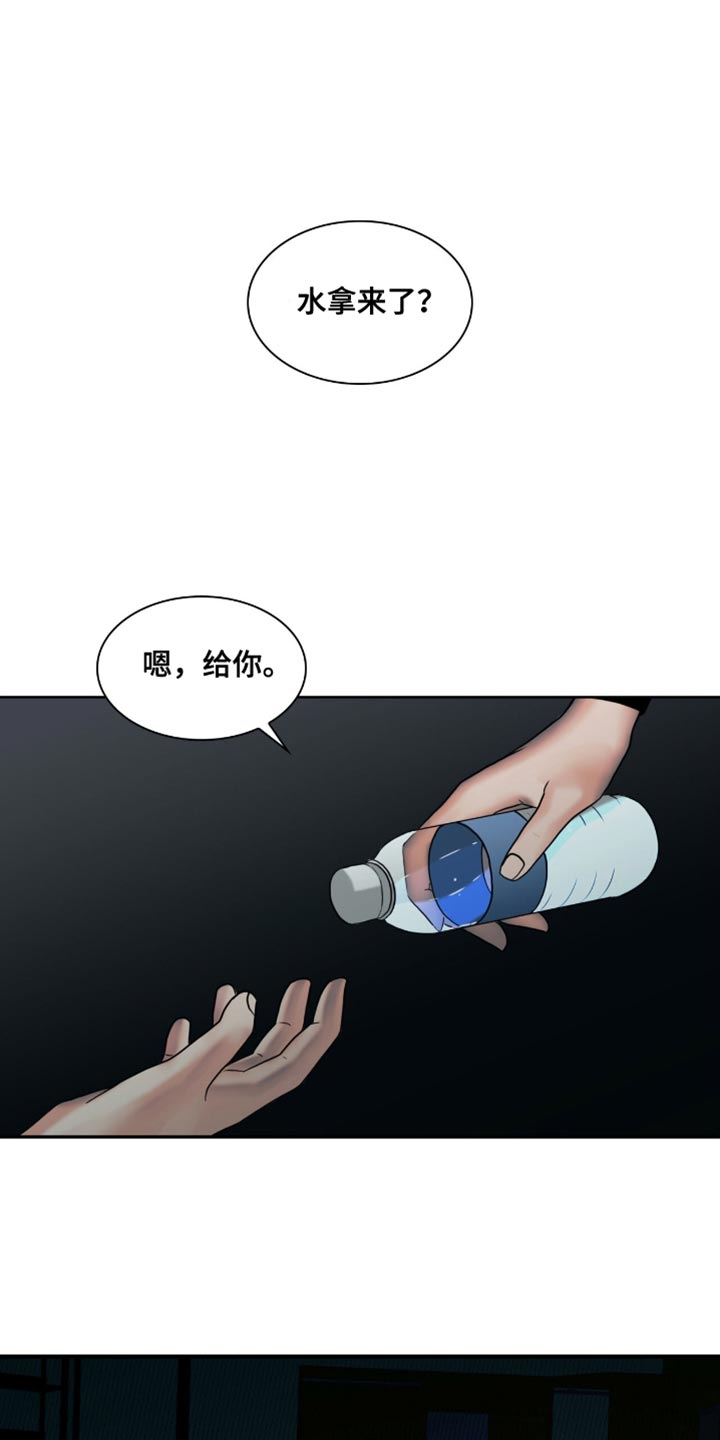 第46话4