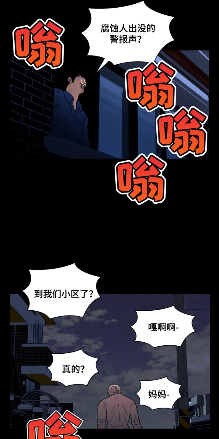 第47话19