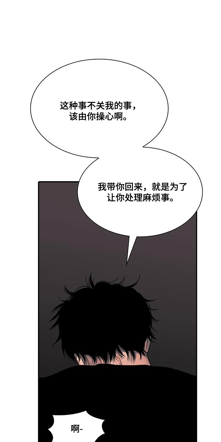 第36话0