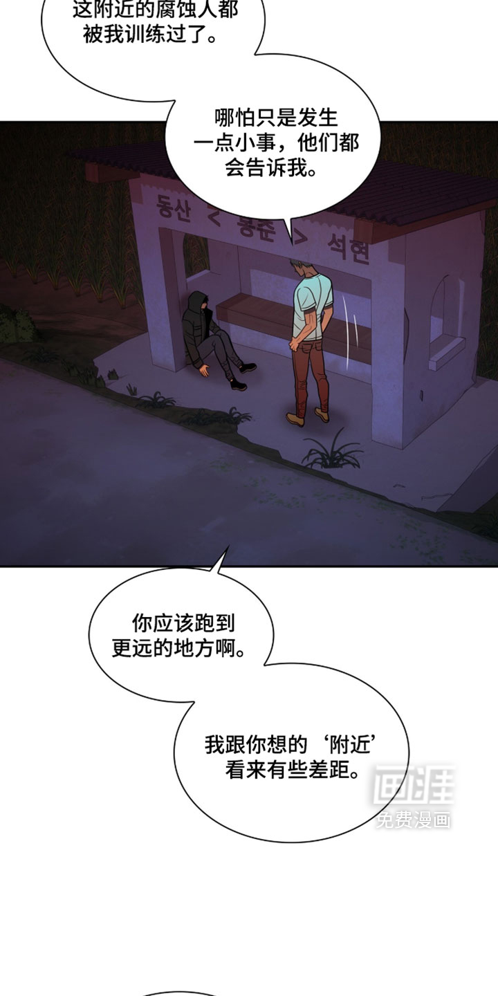第116话10