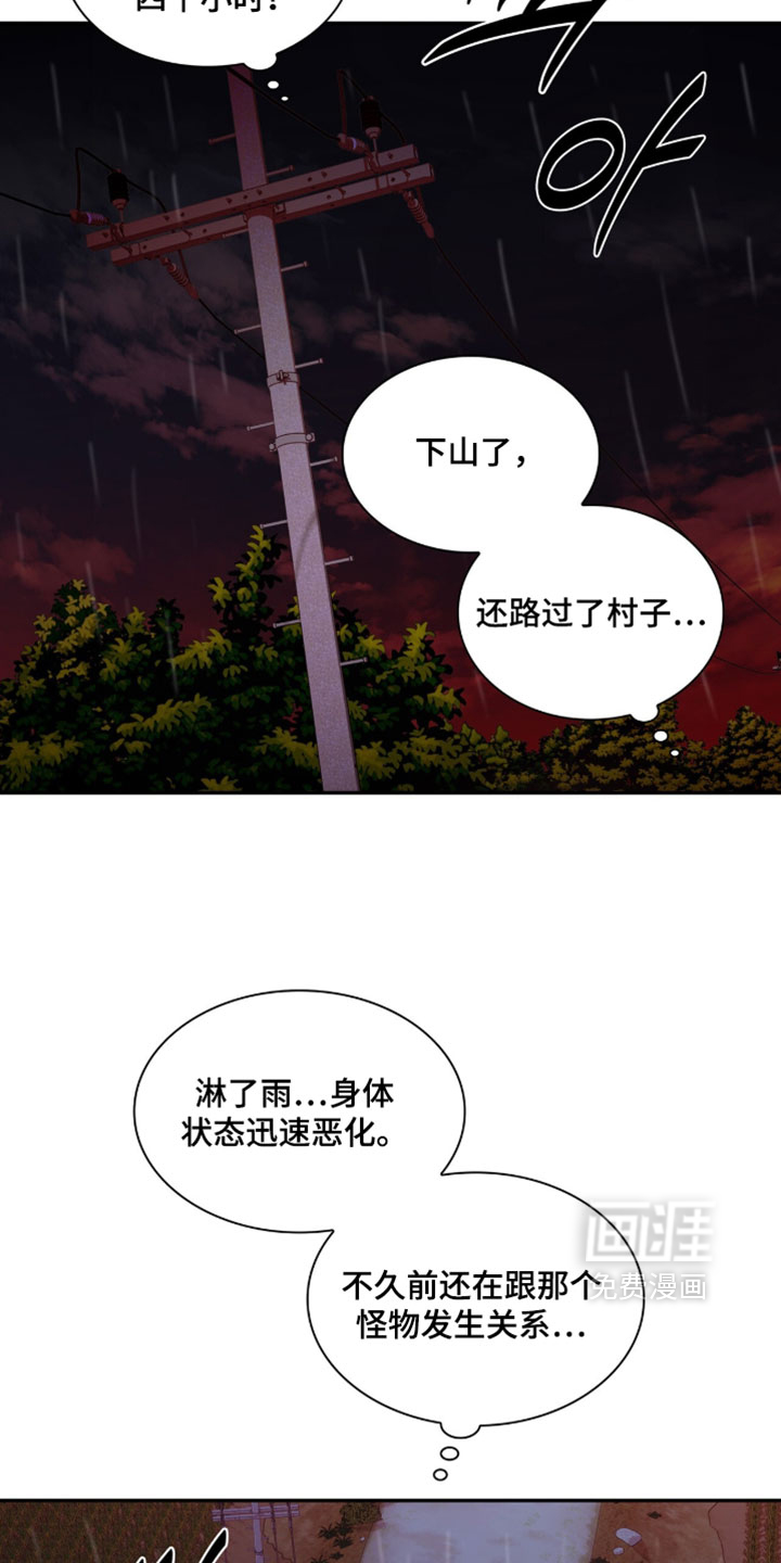 第115话25