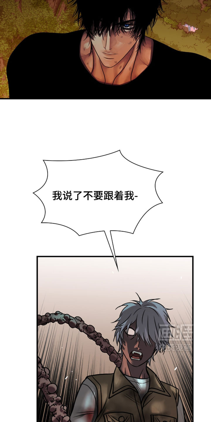 第119话13