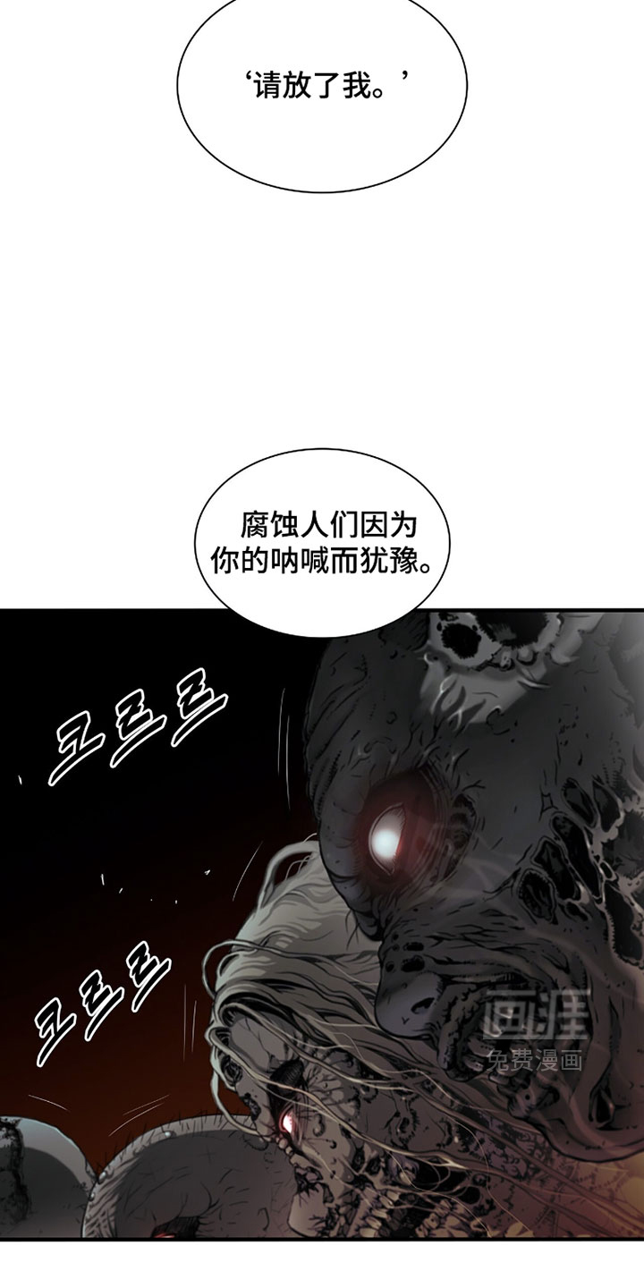 第125话18