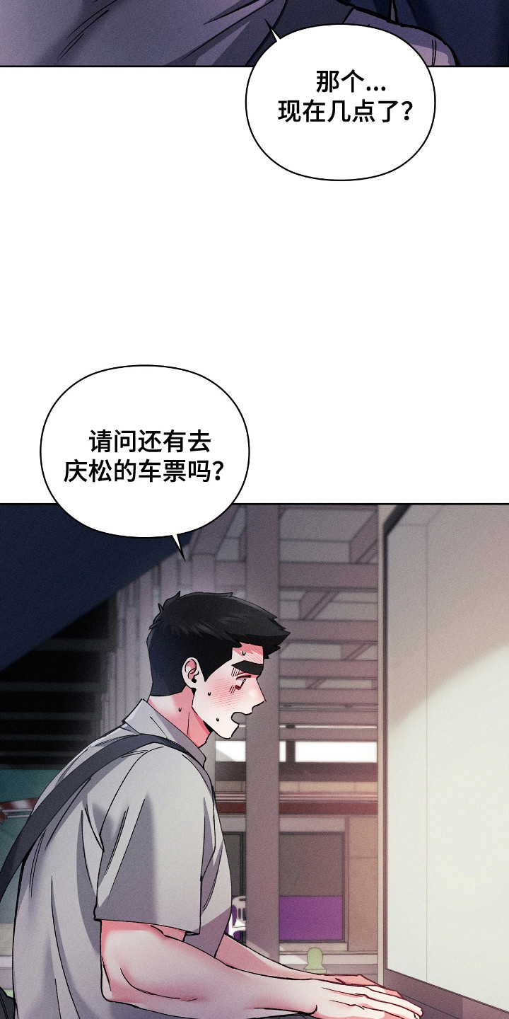 第55话4