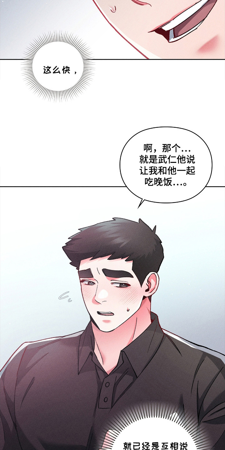 第39话19