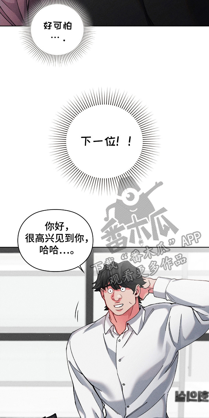 第21话14